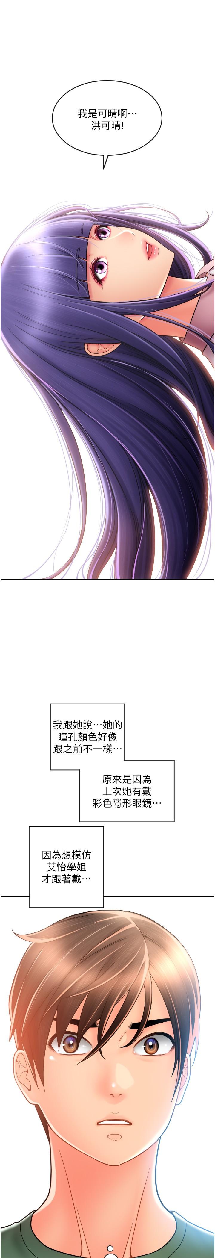 第19张