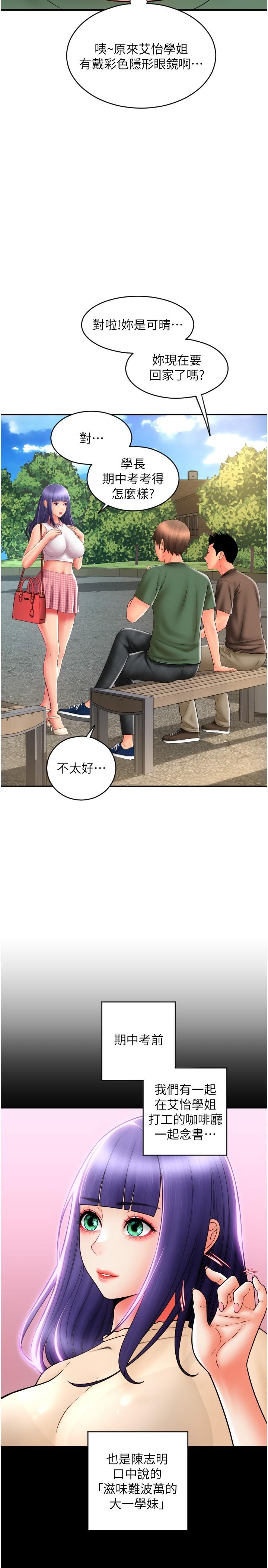 第20张