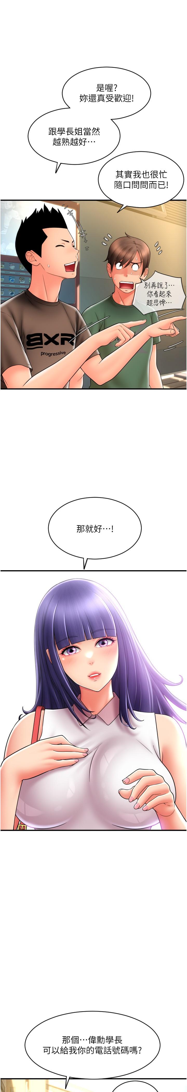 第23张