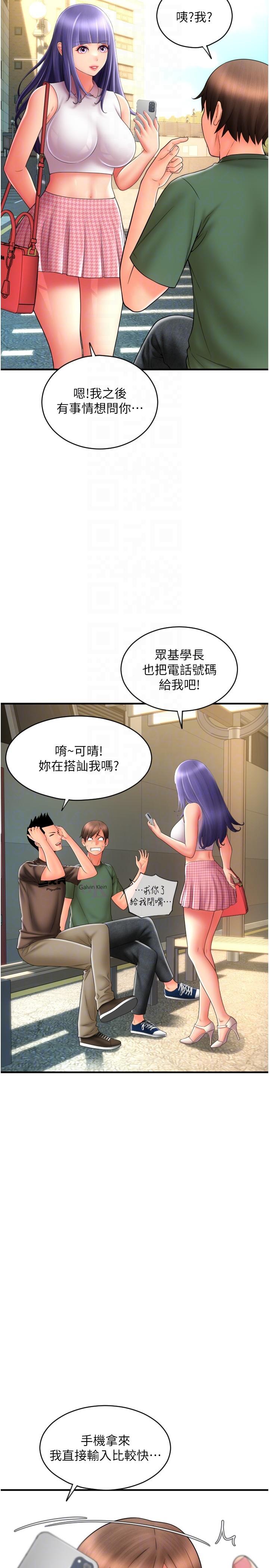 第24张