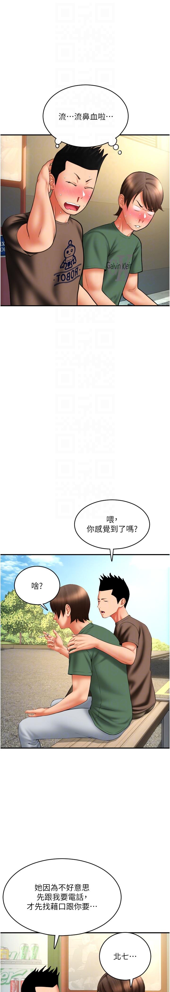 第30张