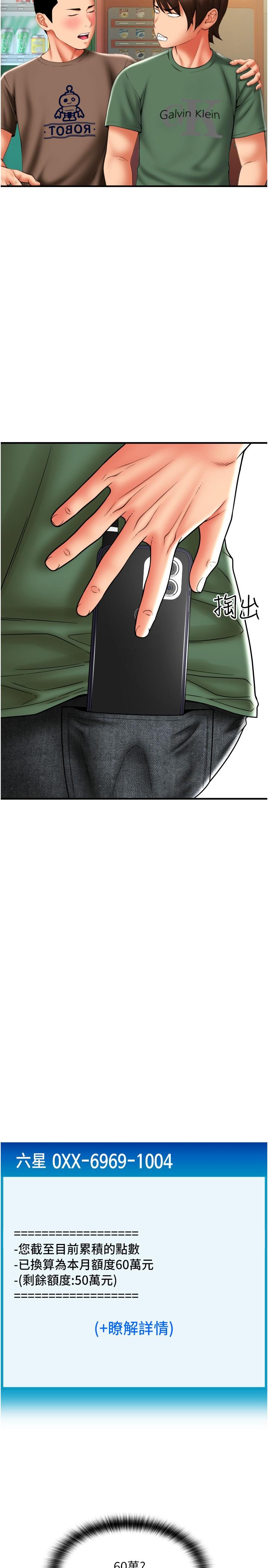 第31张