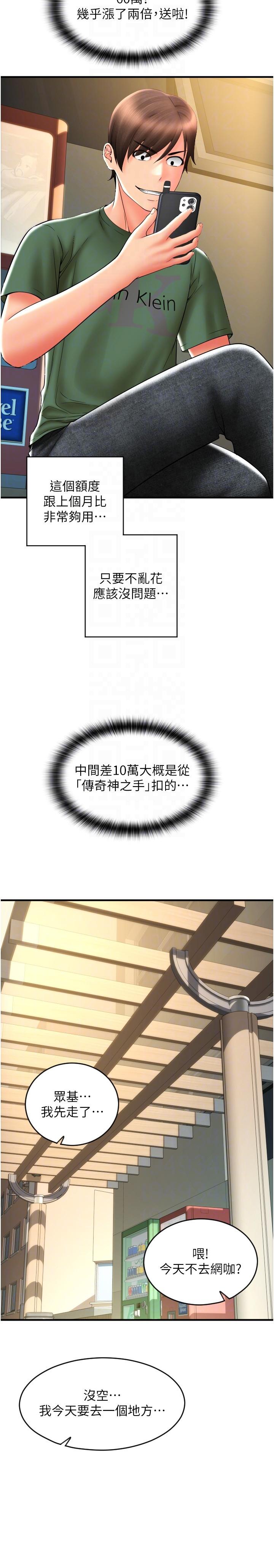 第32张