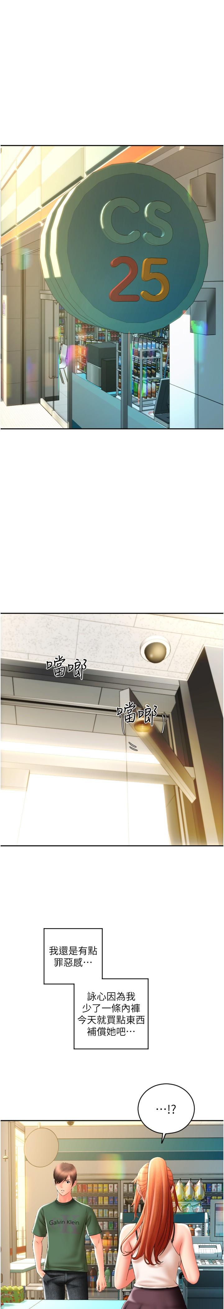 第33张