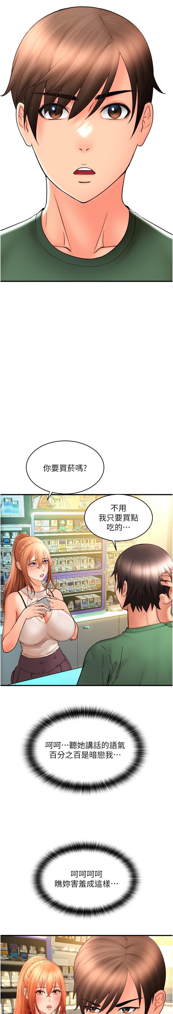 第37张