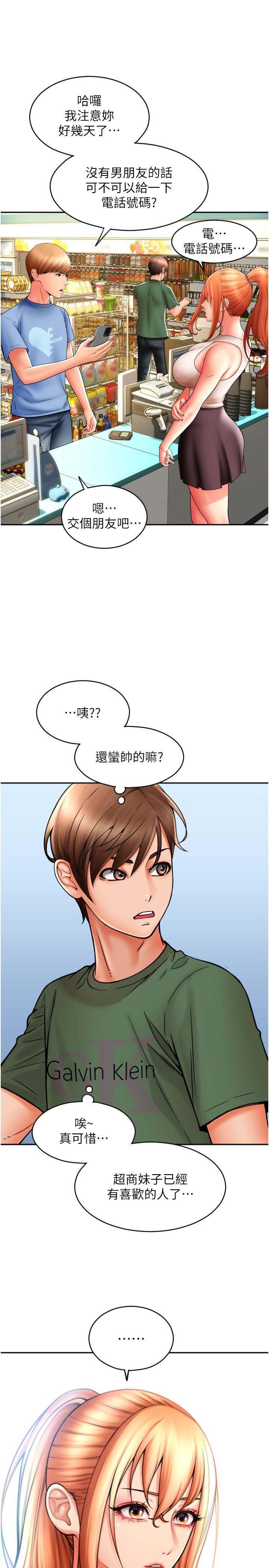 第40张