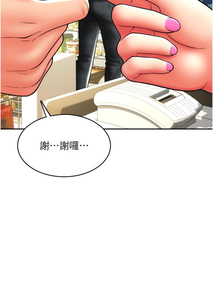 第42张