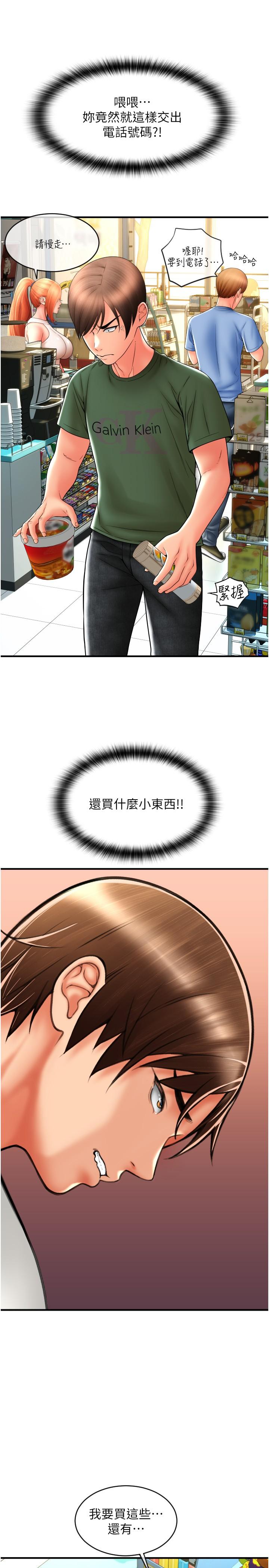 第43张