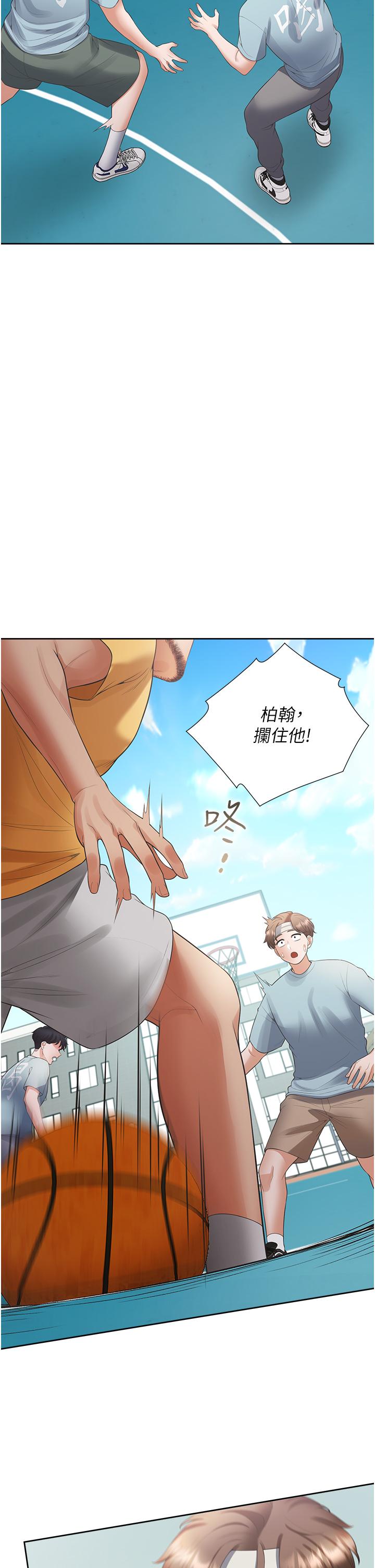 第21张