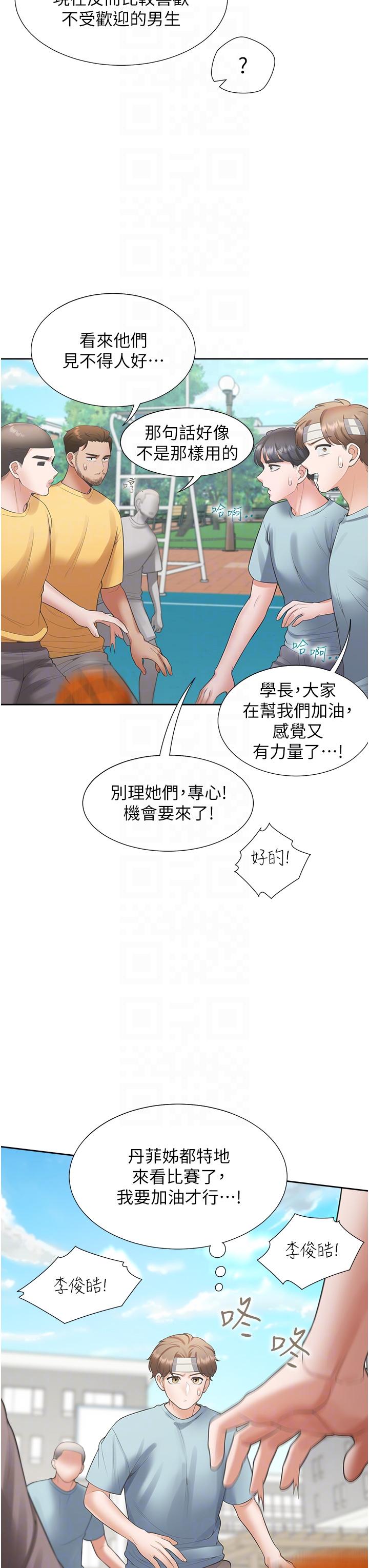第32张