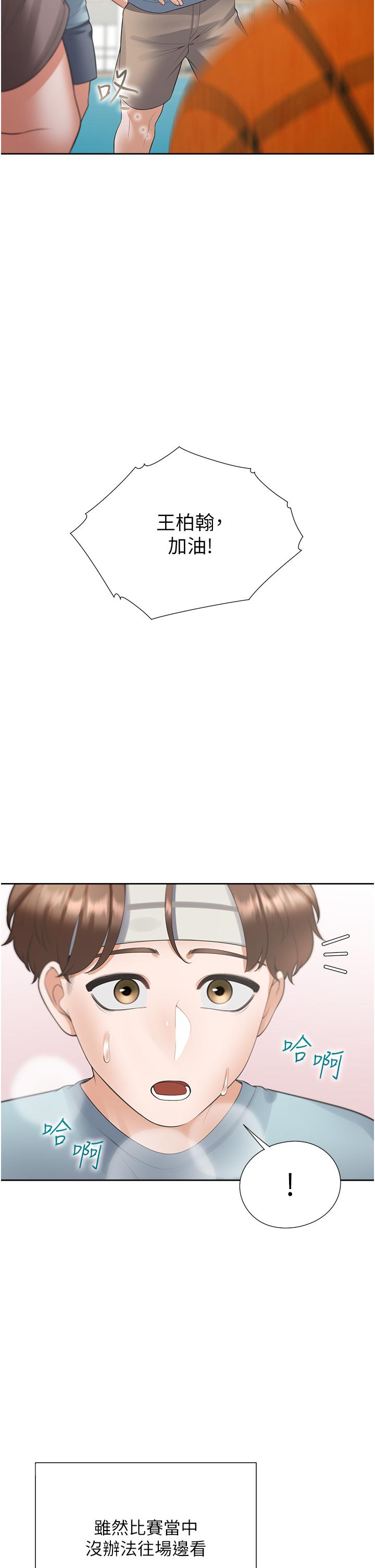 第33张
