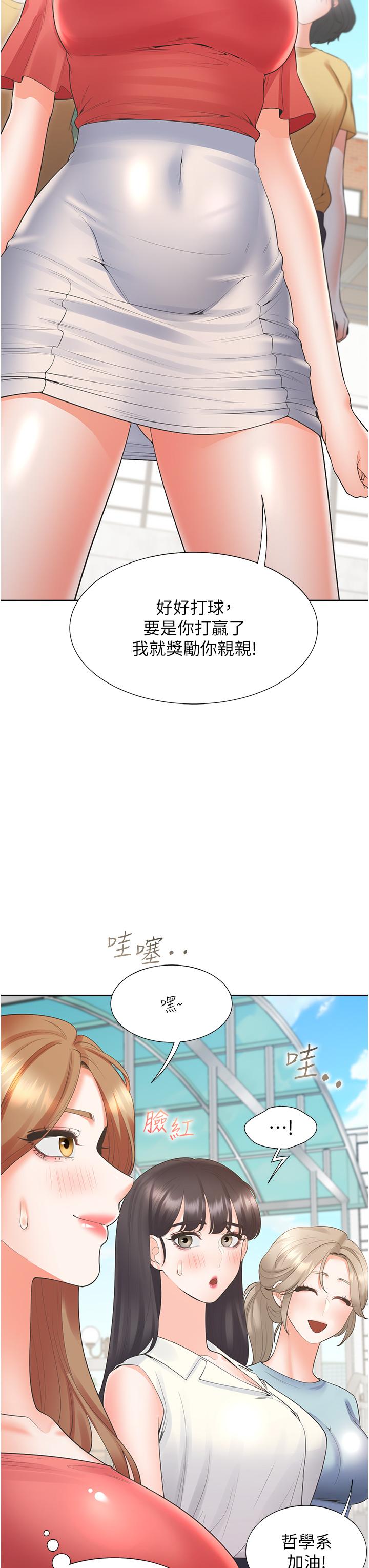 第37张