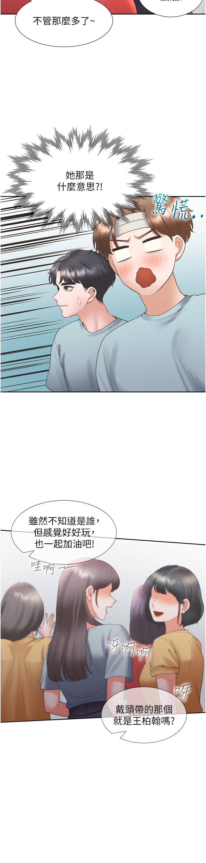 第38张
