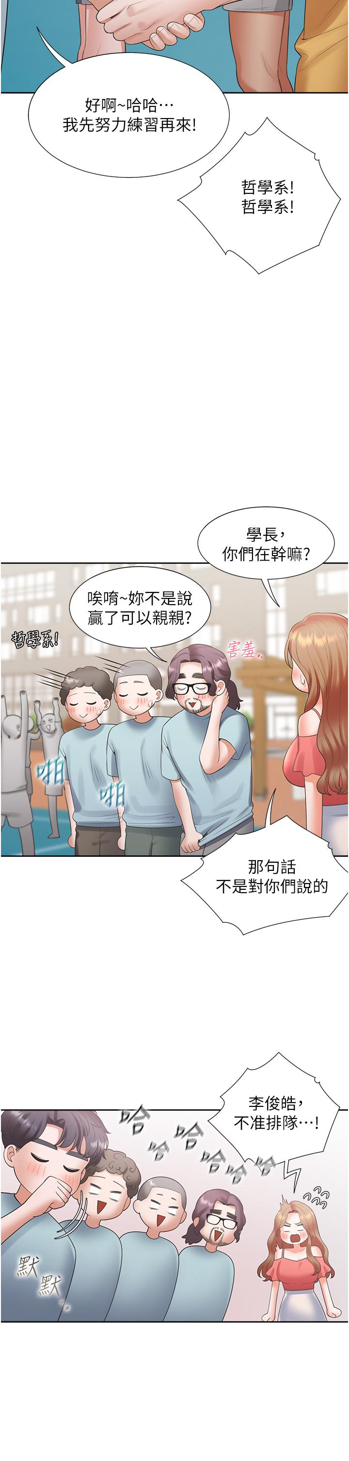 第43张