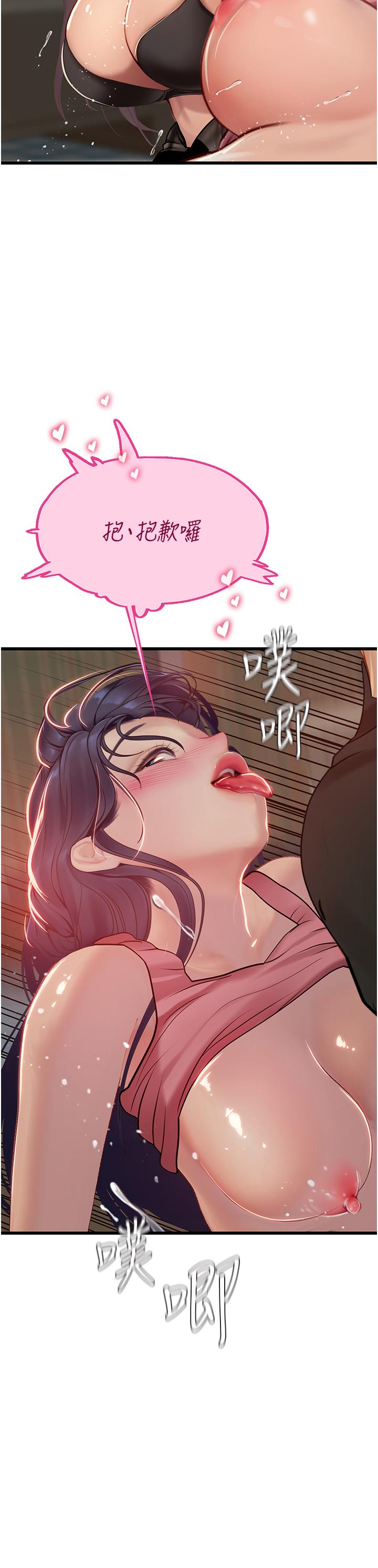 第29张