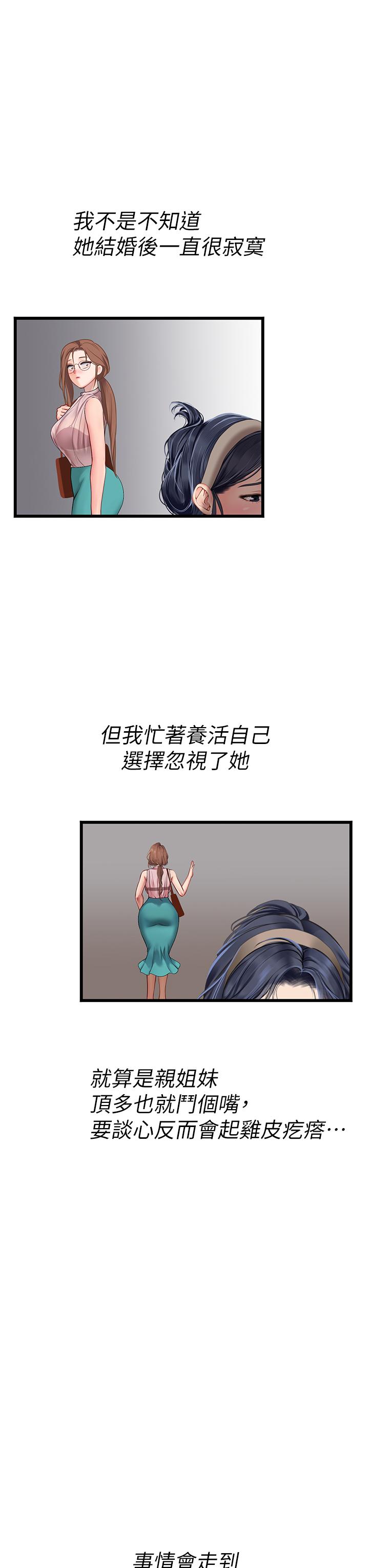第36张