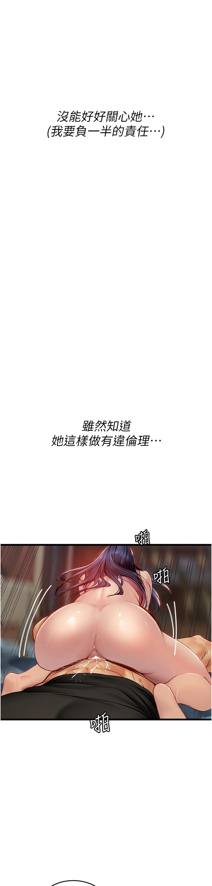 第38张