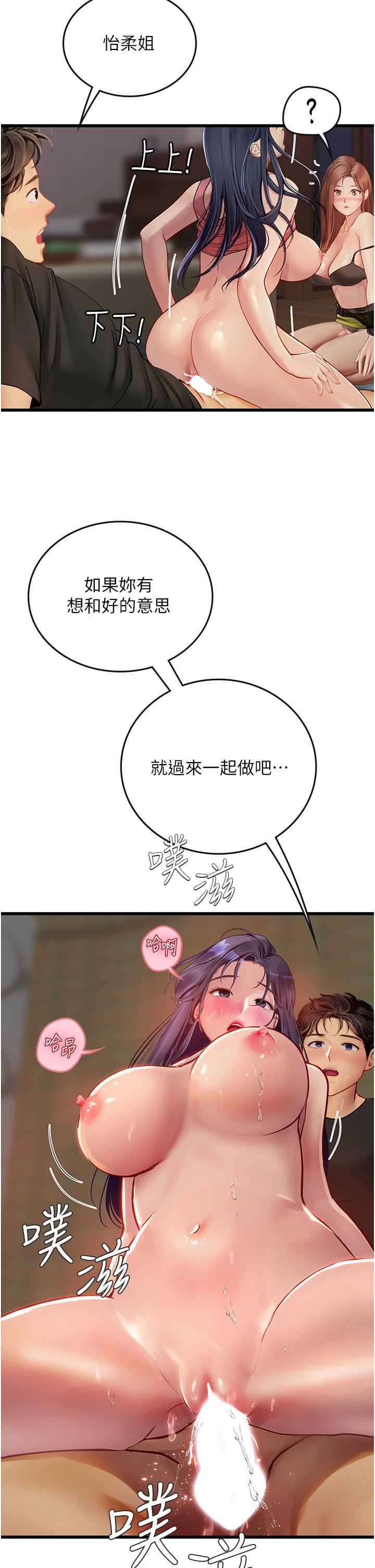 第39张