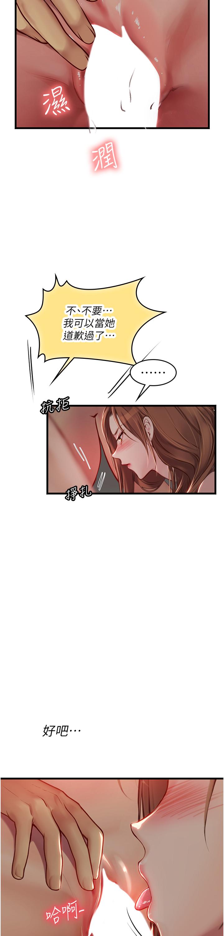 第42张