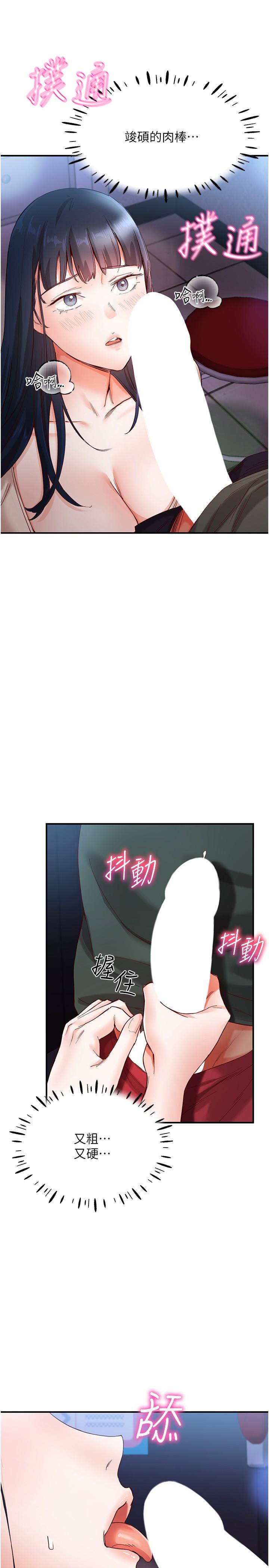 第23张
