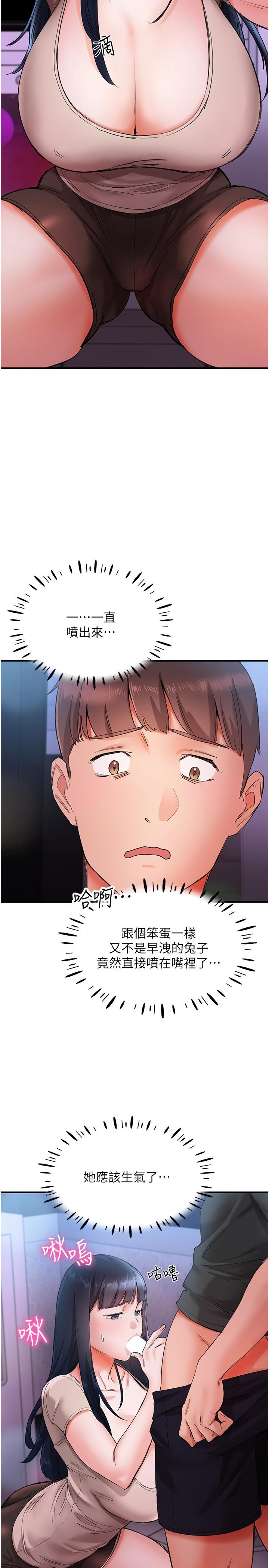 第31张