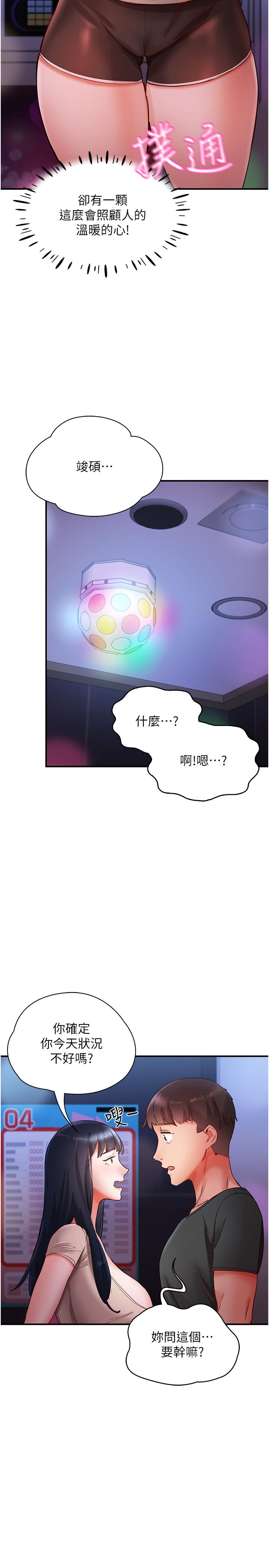 第35张