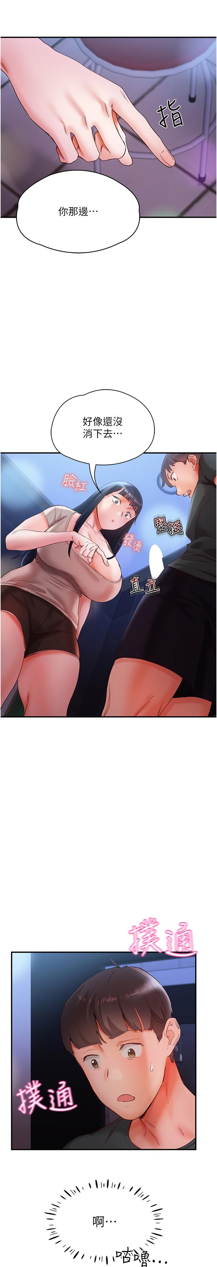 第36张