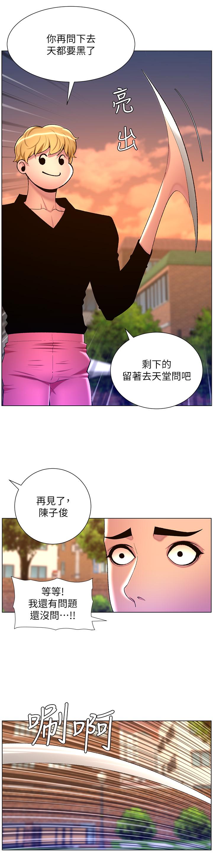 第19张