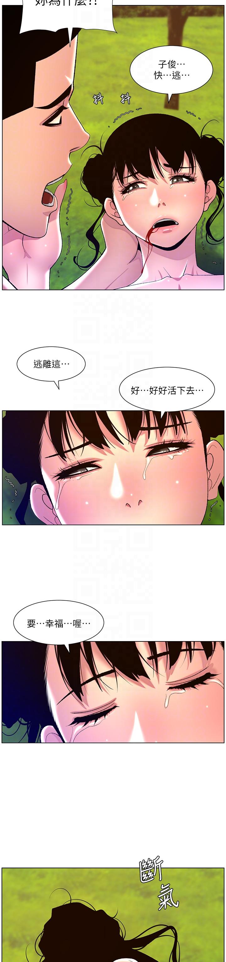 第22张