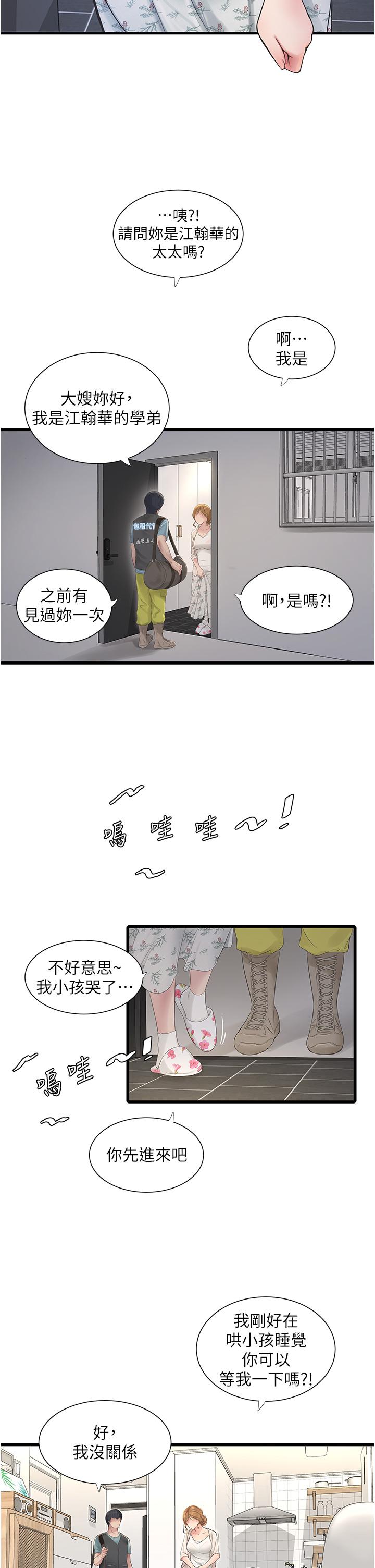 第19张