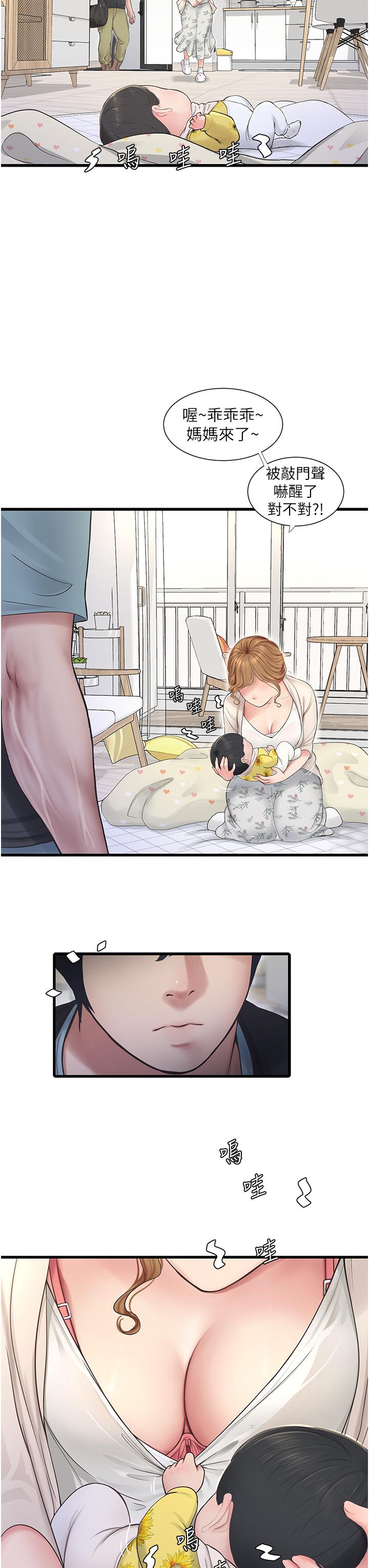 第20张