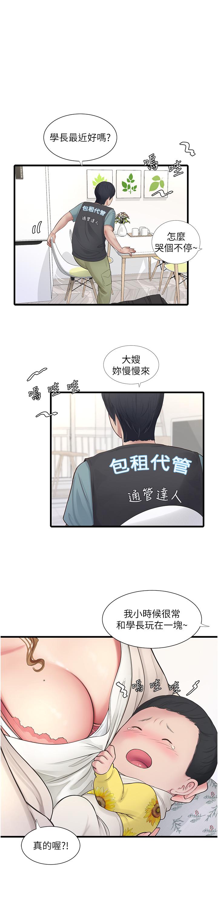 第22张