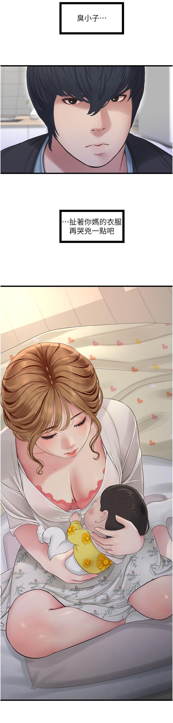 第23张