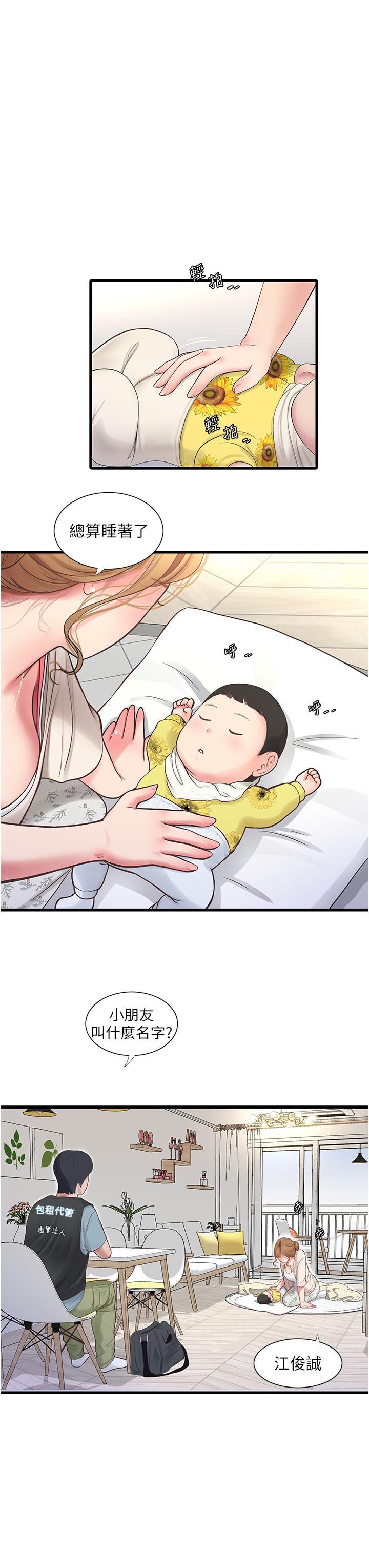 第24张