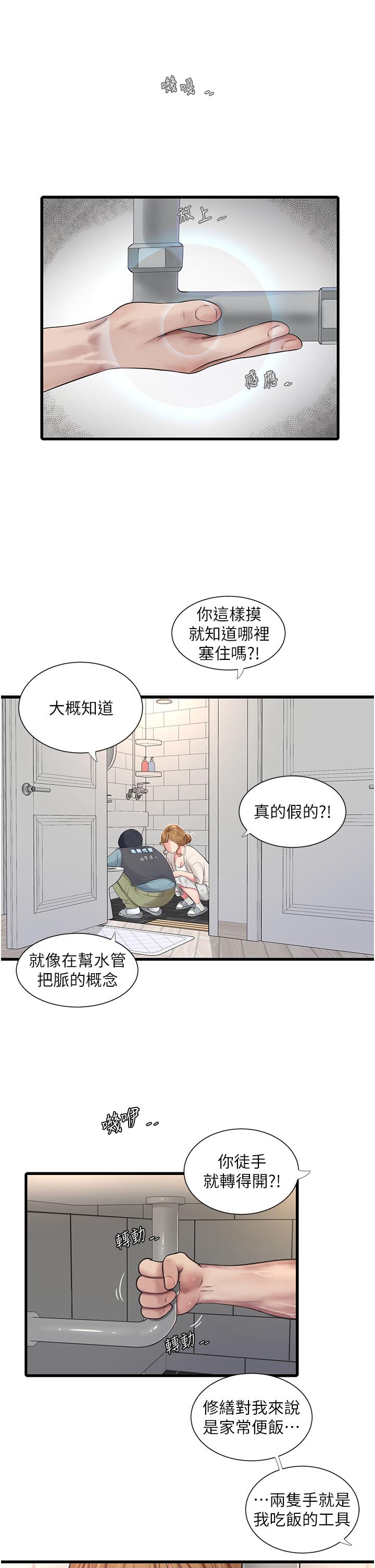 第29张