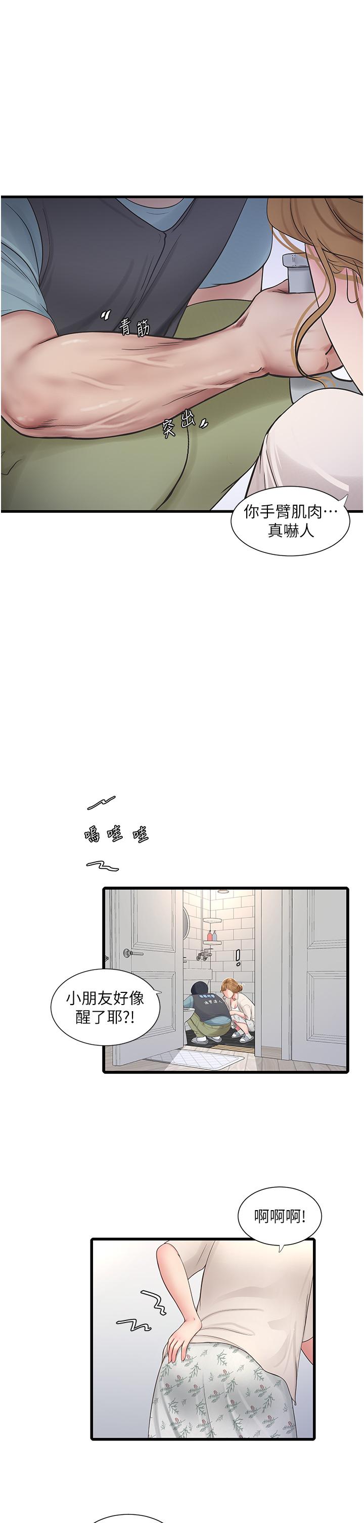 第31张