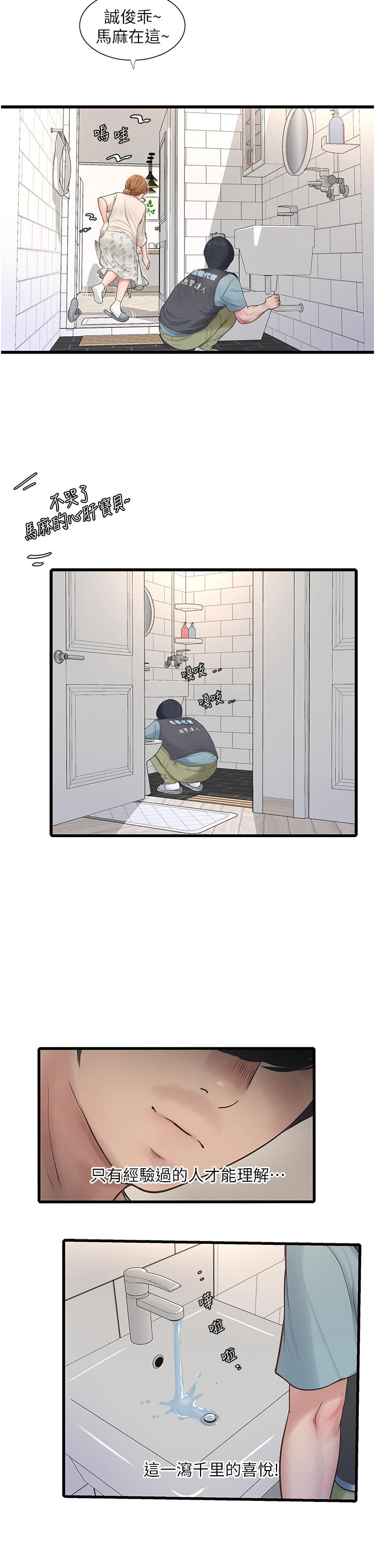 第32张