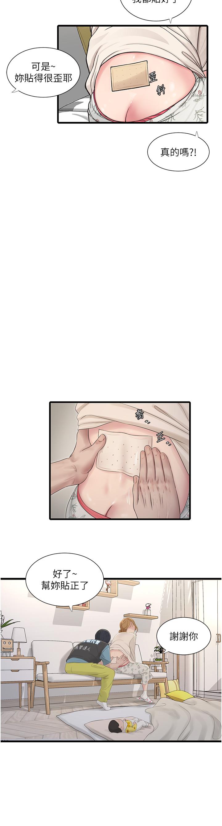 第34张