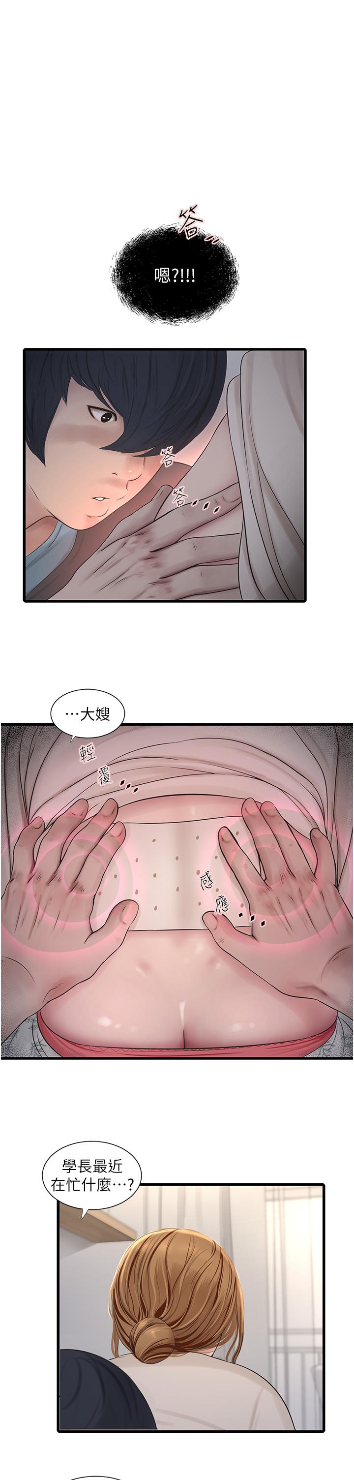 第35张