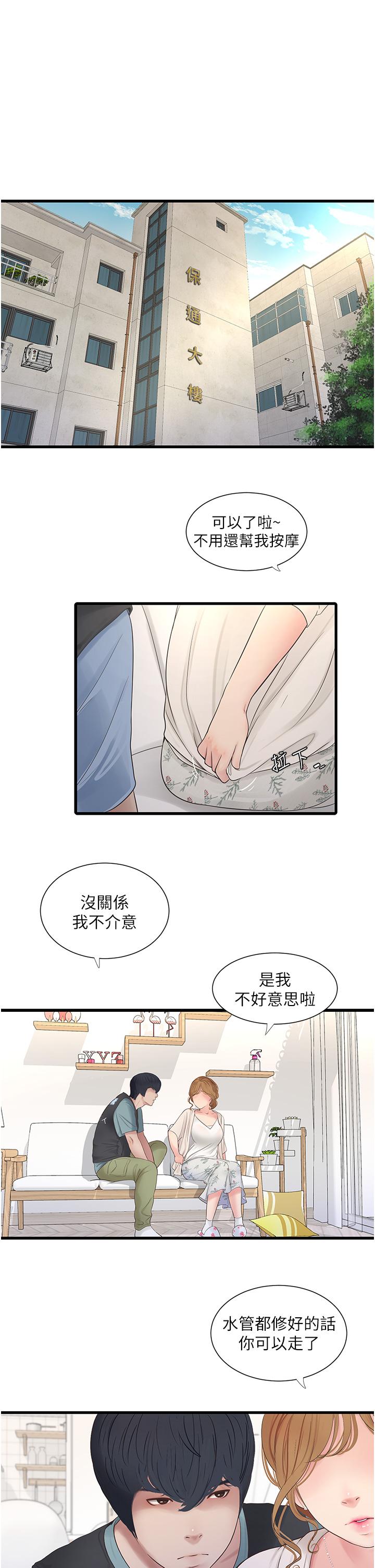 第1张