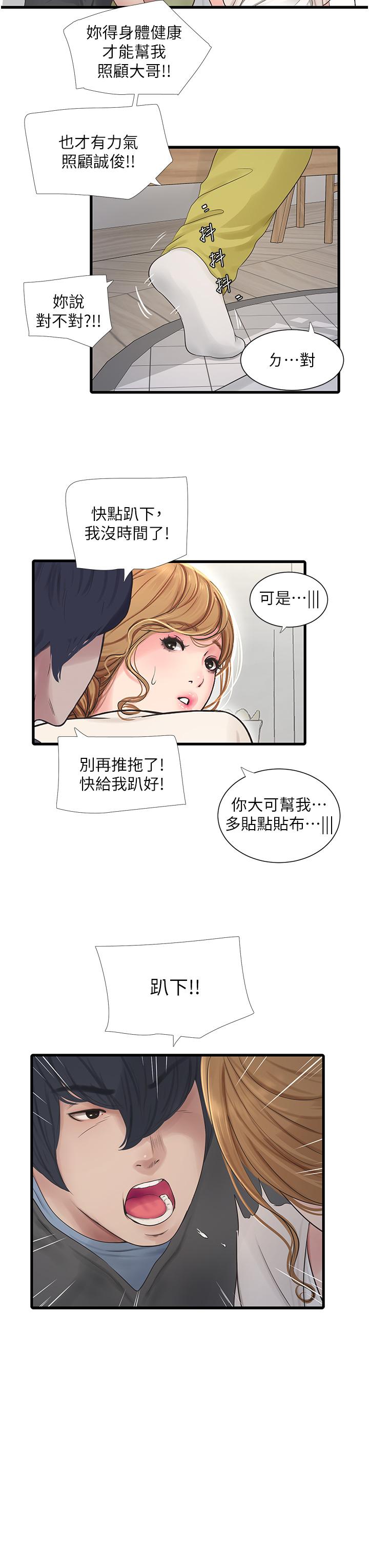 第3张