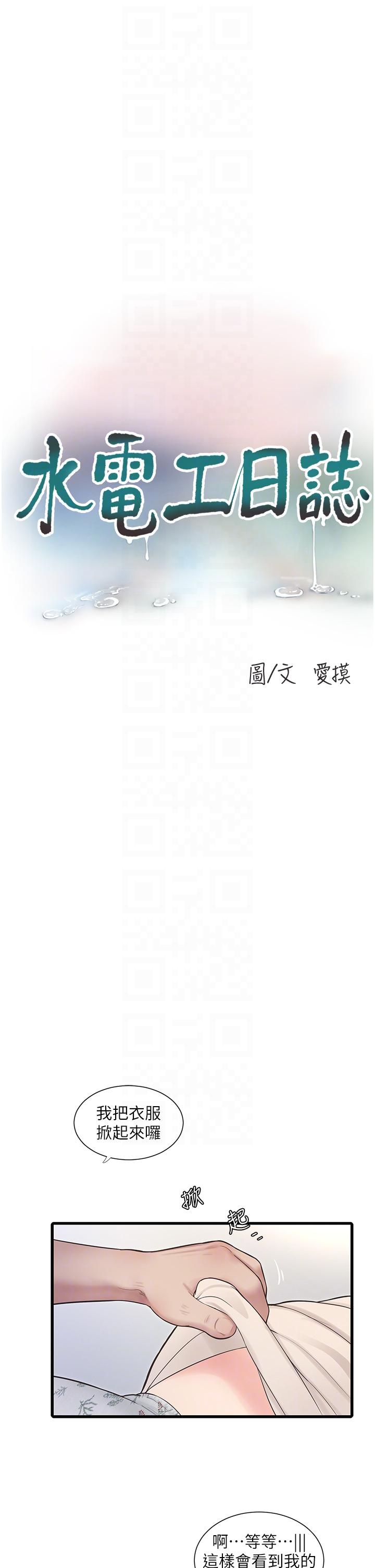 第6张