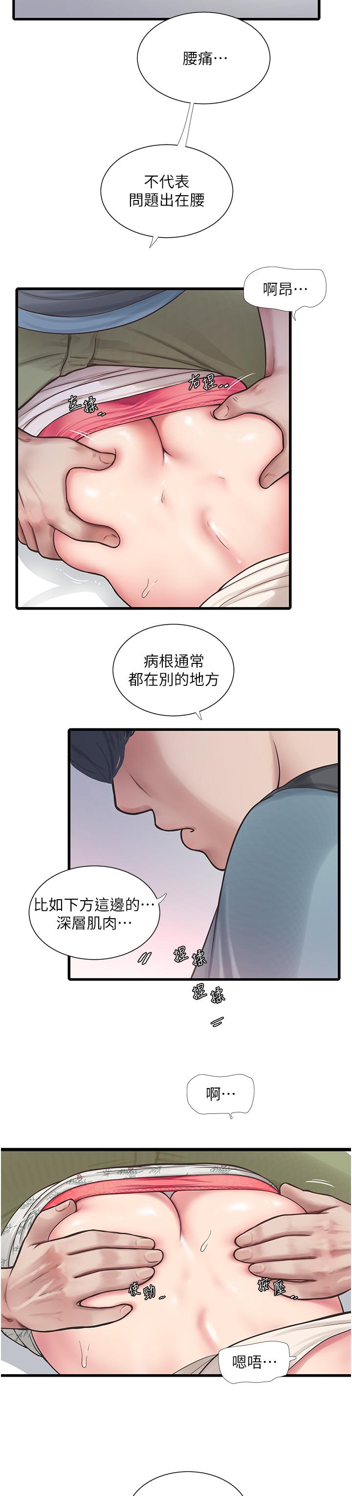 第13张