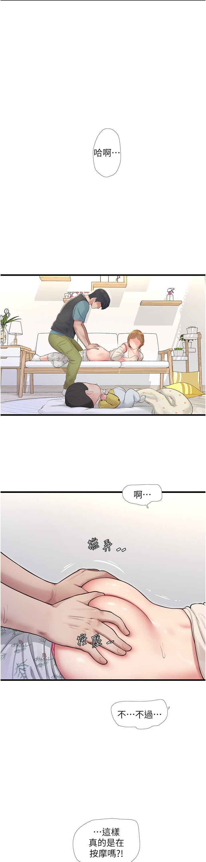 第16张