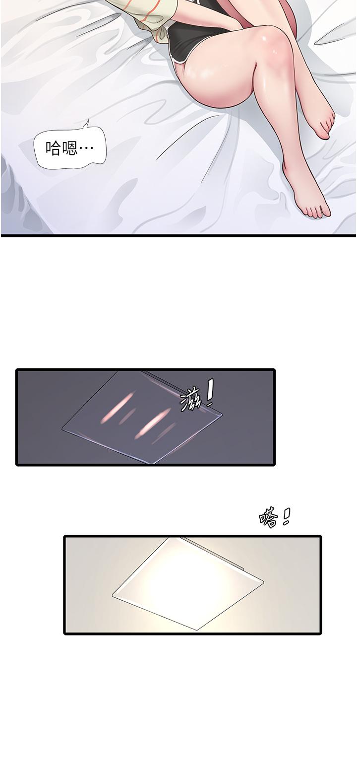第8张