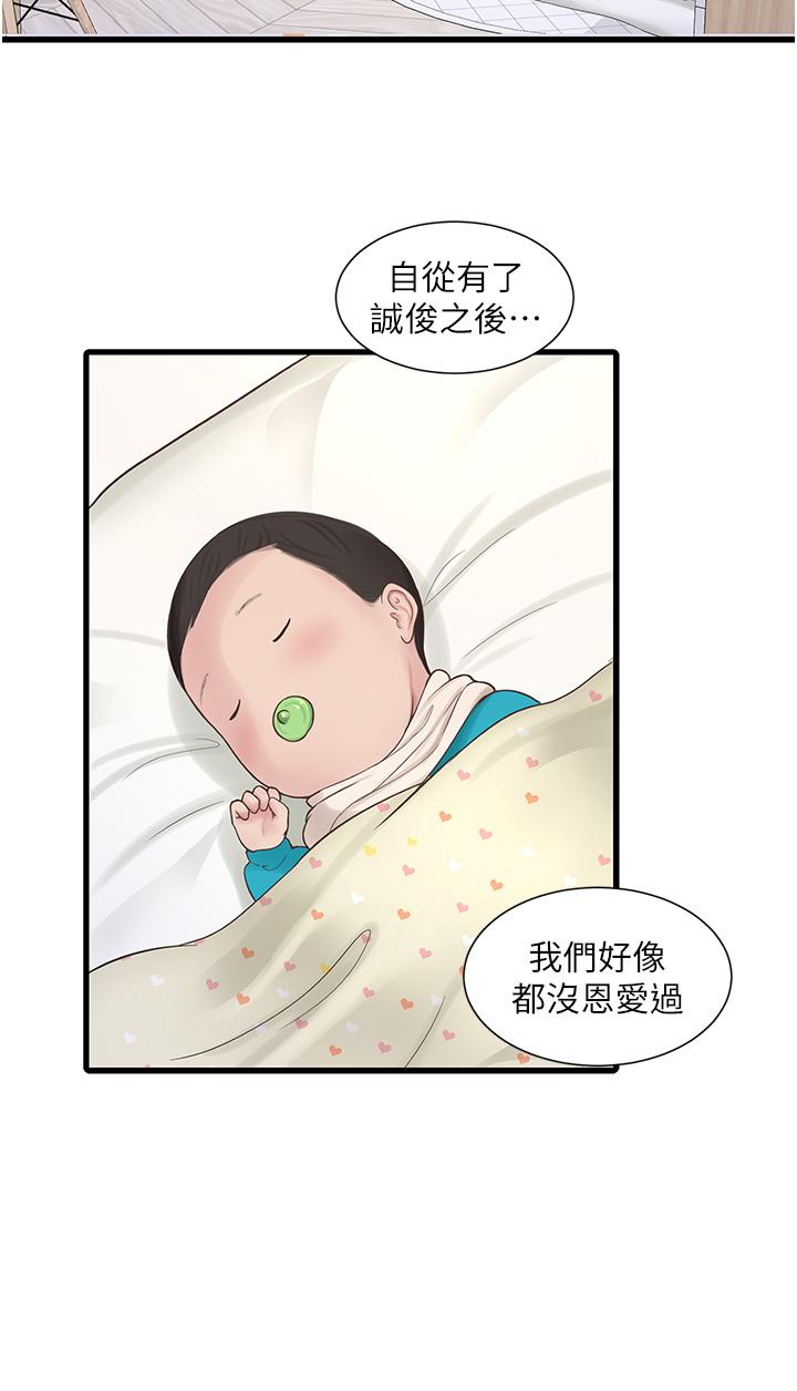 第15张