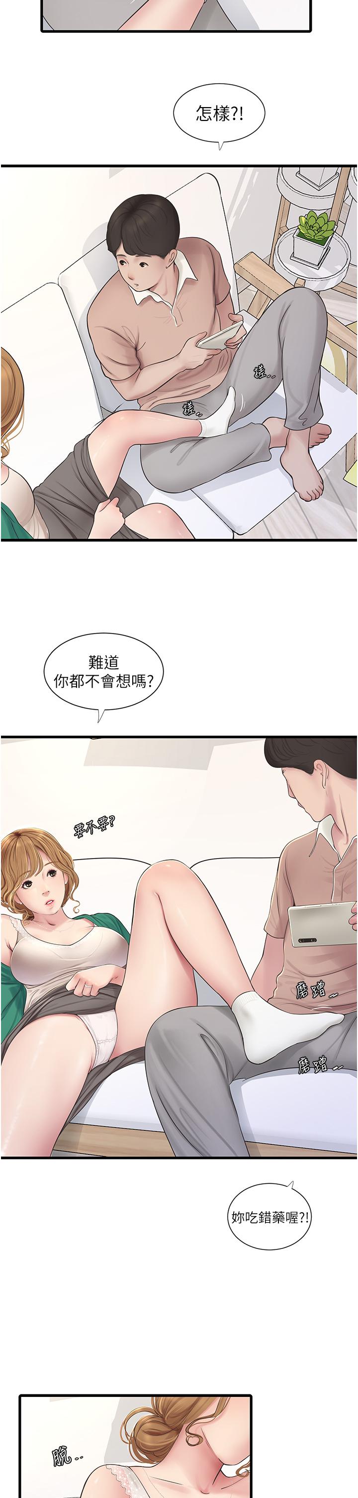 第17张