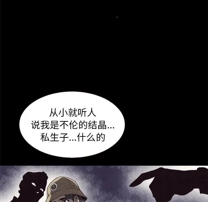 第81张
