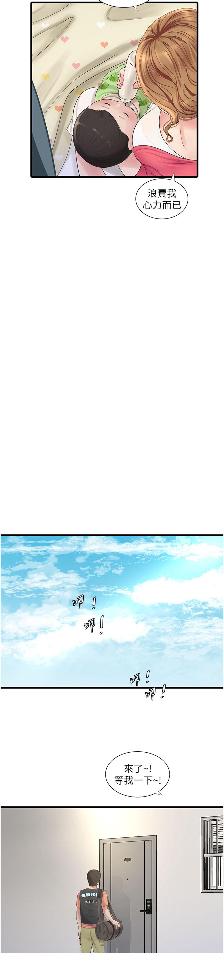 第3张