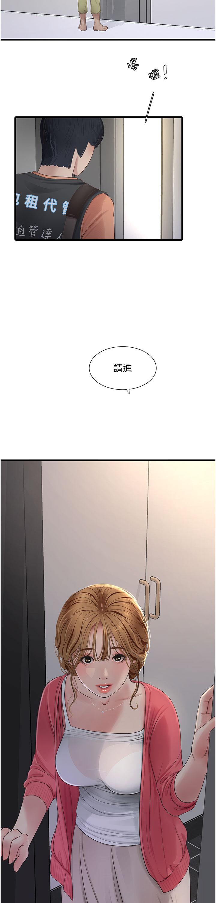 第4张
